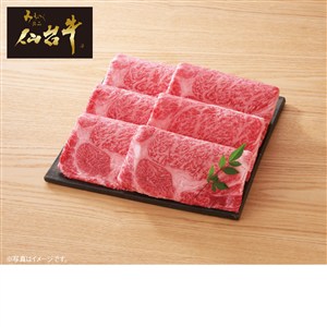 仙台牛ロースすき焼き用