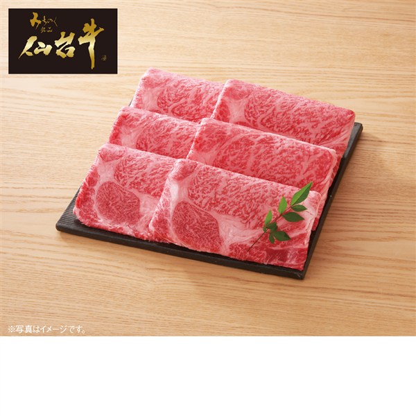 仙台牛ロースすき焼き用