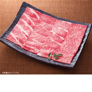 宮崎県産黒毛和牛肩ロース焼肉用