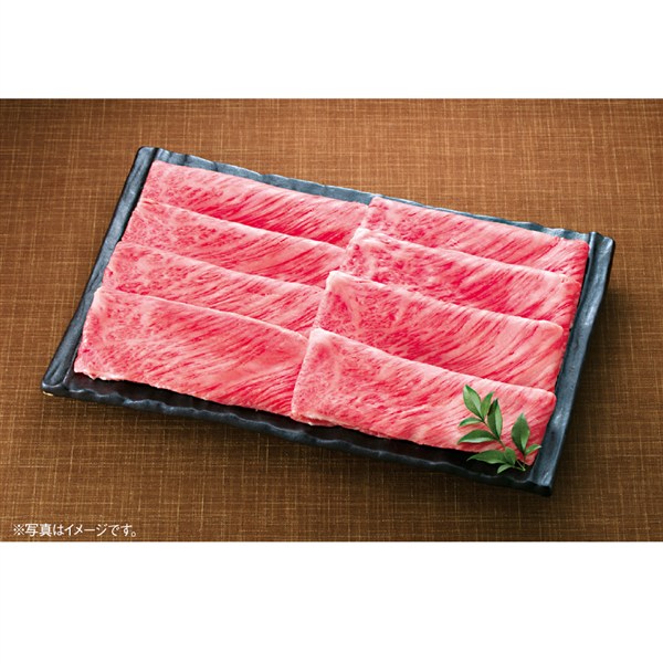 宮崎県産黒毛和牛肩ロースすき焼き用