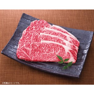 宮崎県産黒毛和牛サーロインステーキ用
