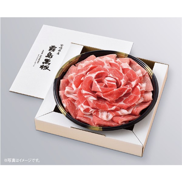 霧島黒豚しゃぶしゃぶ大皿華盛セット