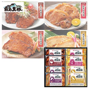 霧島黒豚ロースご当地味噌漬食べ比べセット[yd80]