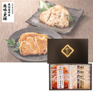 鹿児島県産　恵味の黒豚ロース生姜焼き用・味噌漬け[yd70]