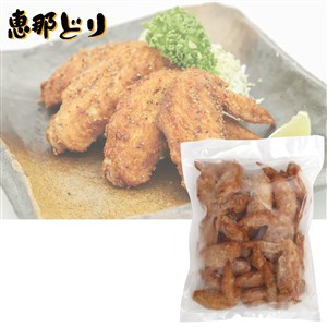 岐阜県産　恵那どり手羽先唐揚げ[yd70]