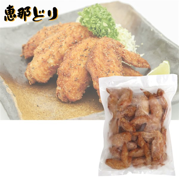 岐阜県産　恵那どり手羽先唐揚げ[yd70]