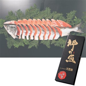 北海道原料 神の魚・新巻鮭（Ｌ）