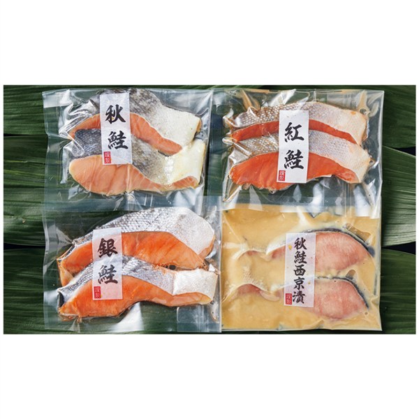 北海道加工 鮭づくし