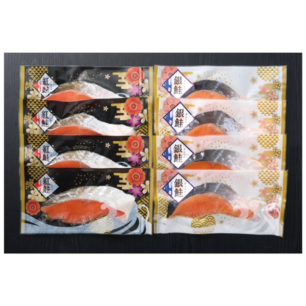 紅鮭・銀鮭切身セット（個包装）