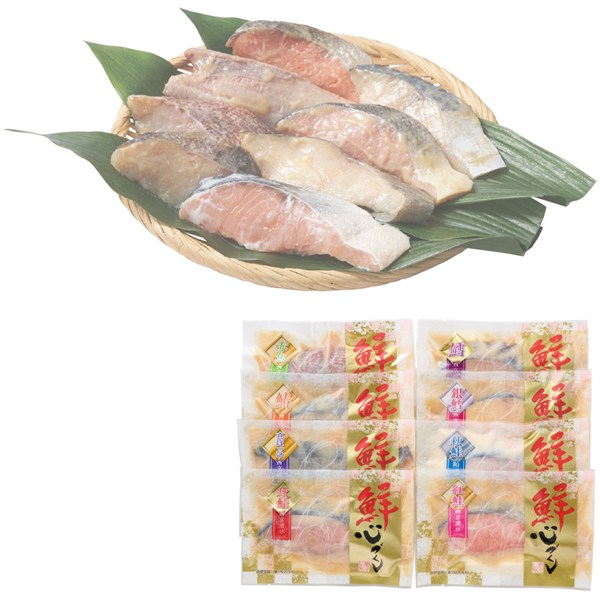48時間熟成　漬魚セット(8種)