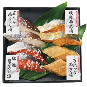 ＜札幌フーズ＞北の美魚西京・塩麹漬詰合せ