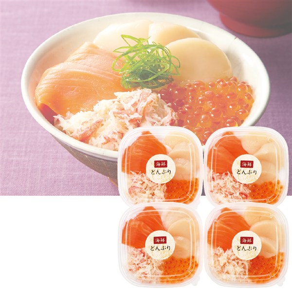 ＜札幌バルナバフーズ＞海鮮丼の具[yd80]