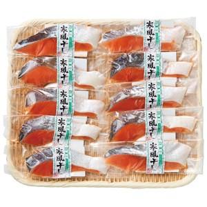 国産銀鮭　寒風干し切身