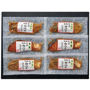 ＜ミズノシーフーズ＞宮城・石巻加工 仙台味噌漬　詰合せ