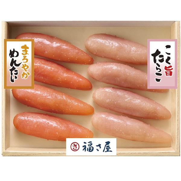 ＜福さ屋＞まろやか明太・コク旨たらこ