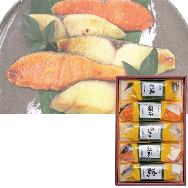＜味の浜藤＞西京漬笹巻