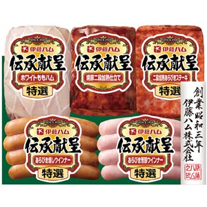 ＜伊藤ハム＞伝承献呈ギフト[ito_top][ito_bn]