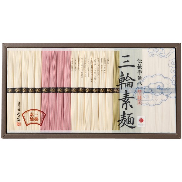 ＜巽製粉＞伝統手延べ三輪素麺 三趣