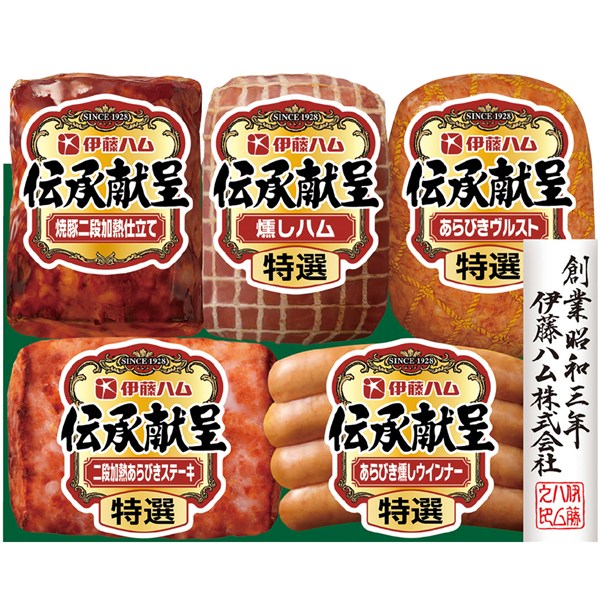 【250円引き】＜伊藤ハム＞伝承献呈ギフト【クーポンコード：ito2026s5】[ito_top][ito_bn]