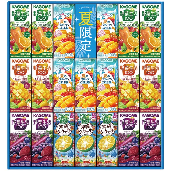 ＜カゴメ＞野菜飲料バラエティギフト