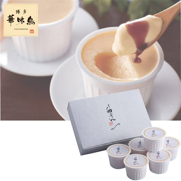 ＜博多華味鳥＞料亭の卵ぷりん　黒蜜付