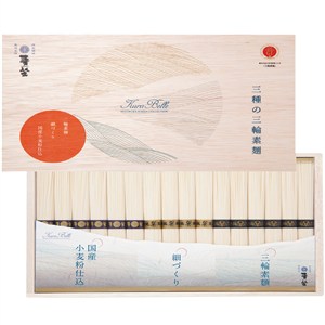 ＜巽製粉＞三輪素麺 三種 Ｋｕｒａ Ｂｅｌｌｅ