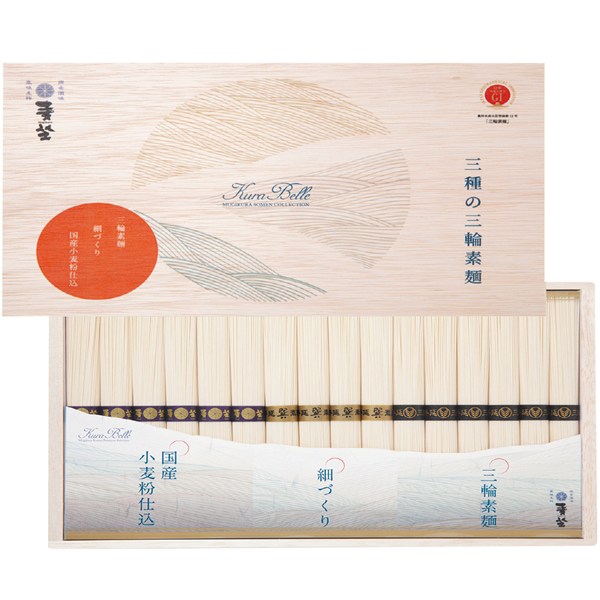 ＜巽製粉＞三輪素麺 三種 Ｋｕｒａ Ｂｅｌｌｅ