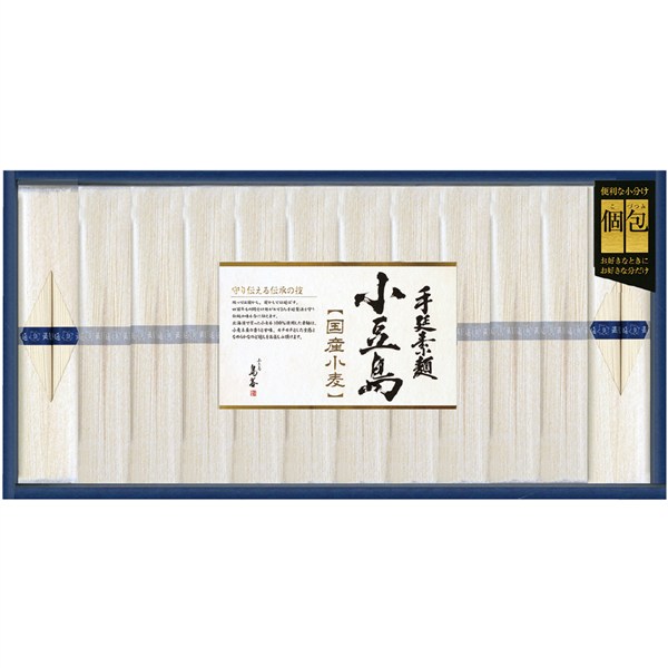 ＜島善＞小豆島手延素麺（北海道産小麦100％）