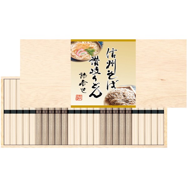 ＜明和＞信州そば・讃岐うどん詰合せ ２５束