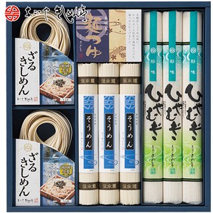 ＜きしめん亭＞めん詰合せ