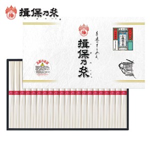＜やぎ＞揖保乃糸素麺　上級品（紙箱）
