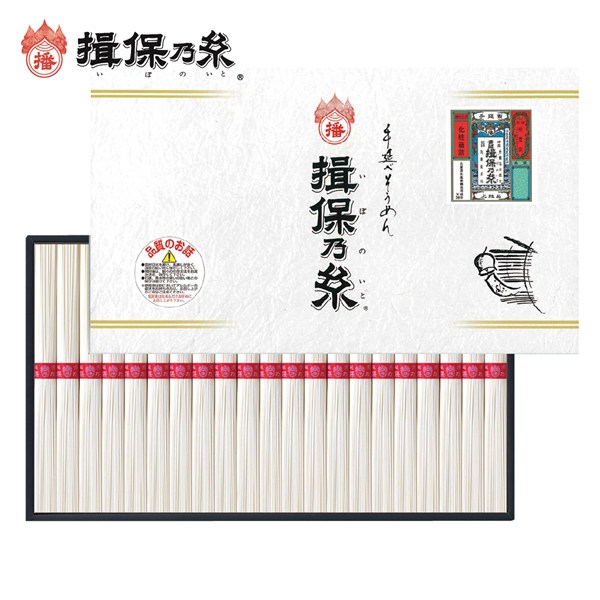 ＜やぎ＞揖保乃糸素麺　上級品（紙箱）