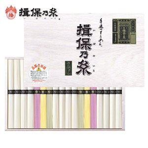 ＜やぎ＞揖保乃糸素麺　特級品三彩麺[yd50]
