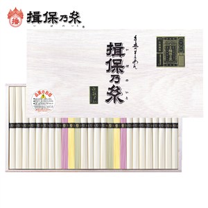 ＜やぎ＞揖保乃糸素麺　特級品三彩麺[yd70]