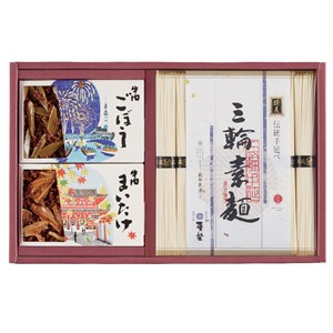 ＜麦坐＆浅草今半＞三輪素麺　牛肉佃煮詰合せ