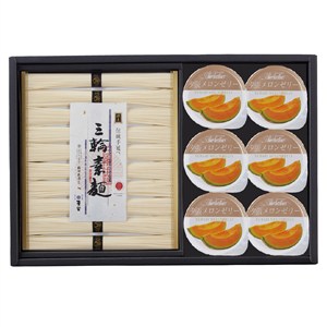 ＜麦坐＆シャーベリアス＞三輪素麺　夕張メロンゼリー詰合せ