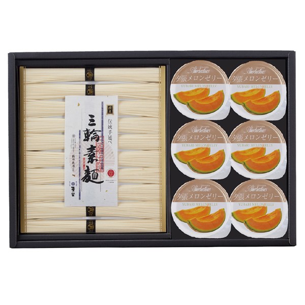 ＜麦坐＆シャーベリアス＞三輪素麺　夕張メロンゼリー詰合せ