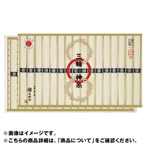 ＜マル勝高田商店＞三輪の神糸（蔵出し二年物）