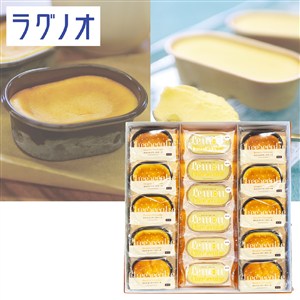 ＜ラグノオ＞チーズケーキギフト