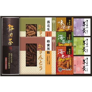 ＜中久＞静岡茶・和菓子詰合せ