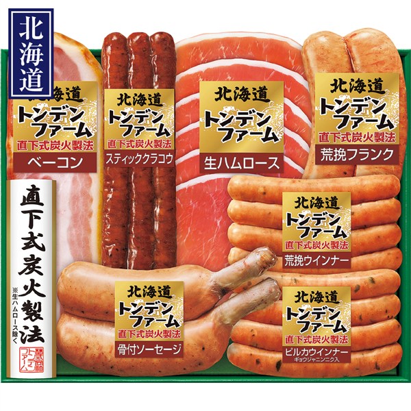 ＜トンデンファーム＞北海道トンデンファームギフトセット[ito_top][ito_bn]