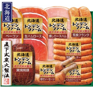 ＜トンデンファーム＞北海道トンデンファームギフトセット[ito_top][ito_bn]