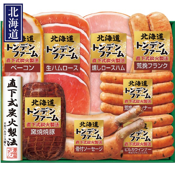 ＜トンデンファーム＞北海道トンデンファームギフトセット[ito_top][ito_bn]