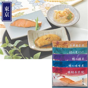 ＜なだ万＞レンジで簡単！料亭の魚惣菜 詰め合せ