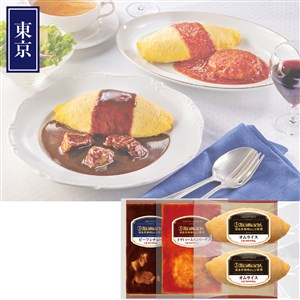 ＜プリマハム＞三代目たいめいけん監修 オムライス洋食セット
