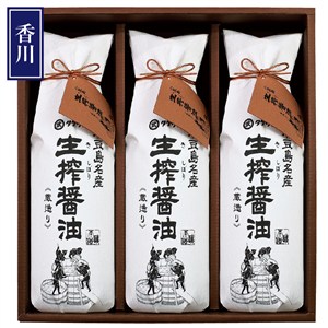 ＜タケサン＞小豆島 杉桶仕込 生搾醤油