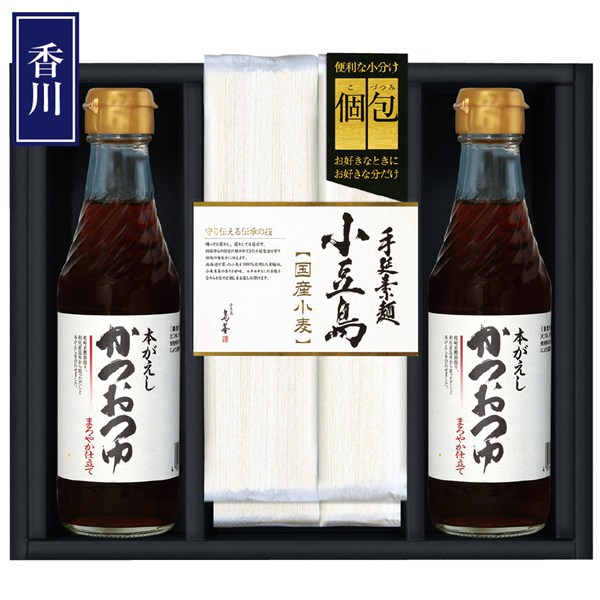＜島善＞小豆島手延素麺（北海道産小麦100％）つゆ詰合せ