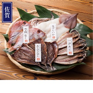 ＜呼子・木屋＞干物セット