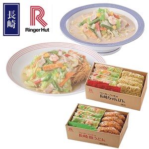 ＜リンガーフーズ＞リンガーハットの長崎ちゃんぽん・長崎皿うどん各4食セット