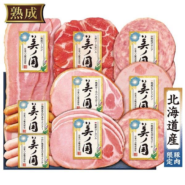 【400円引き】＜日本ハム＞北海道 プレミアム 美ノ国【クーポンコード：nh2026s1】[nh]